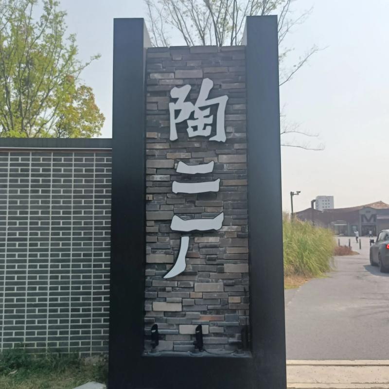 宜興網(wǎng)站建設(shè)全攻略 為何選擇博路網(wǎng)絡(luò)成就您的線上藍(lán)圖