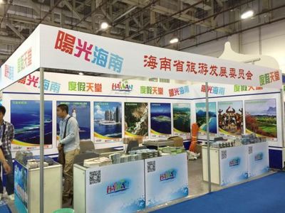 三亞旅游產品亮相第十一屆海峽旅游博覽會，住宿服務成亮點