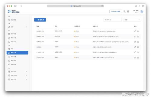10款高效跨網文件傳輸系統(tǒng)總結分享 告別傳統(tǒng)文件擺渡，提升網絡服務效能